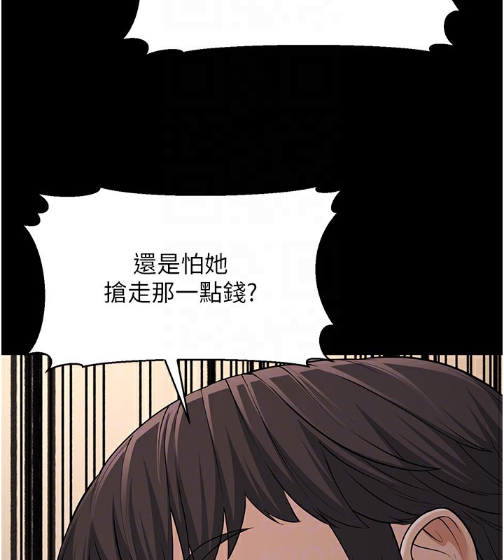 84P - 幼齿小阿姨