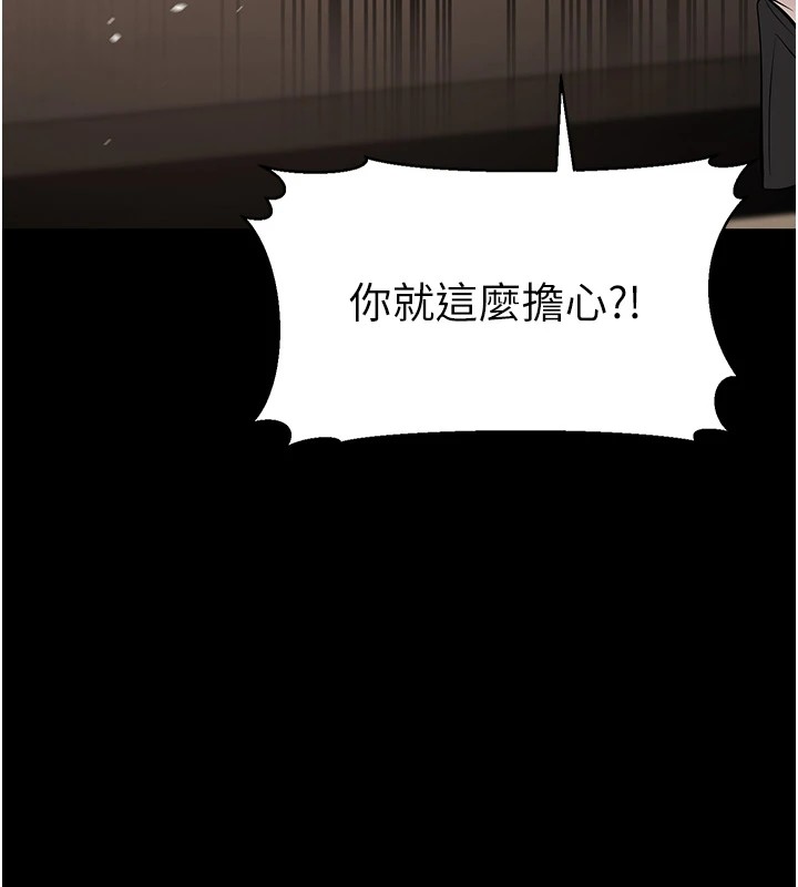 86P - 幼齿小阿姨