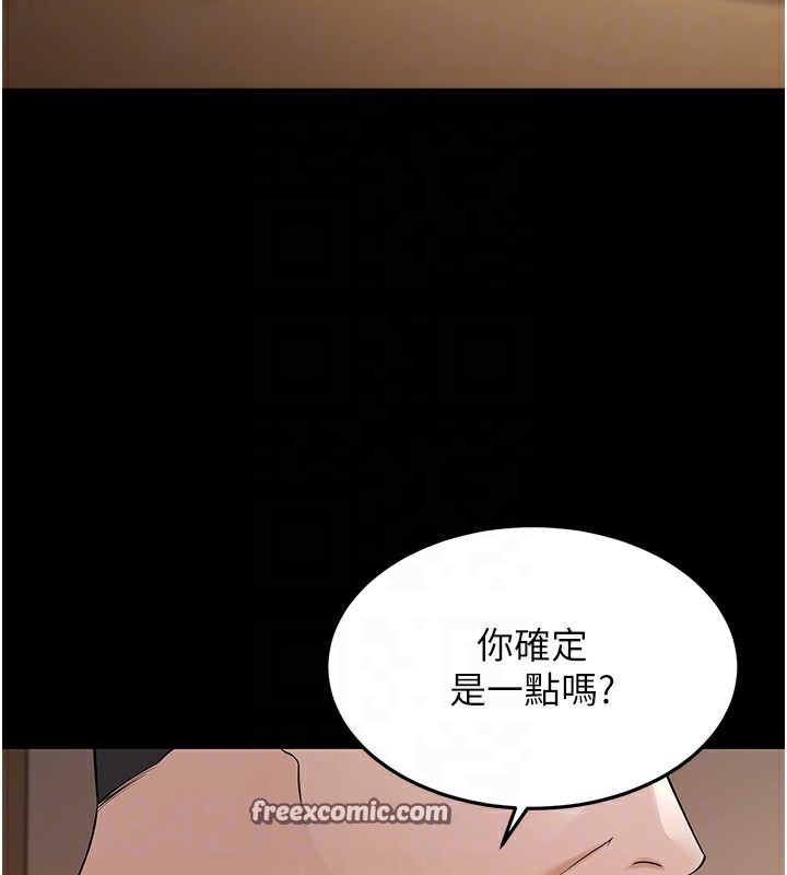 90P - 幼齿小阿姨