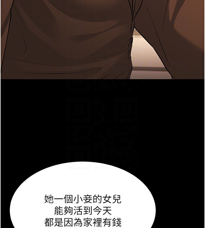92P - 幼齿小阿姨