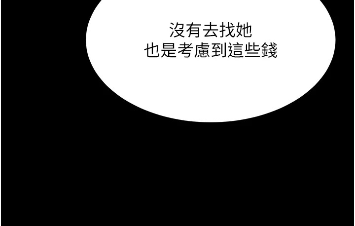 95P - 幼齿小阿姨