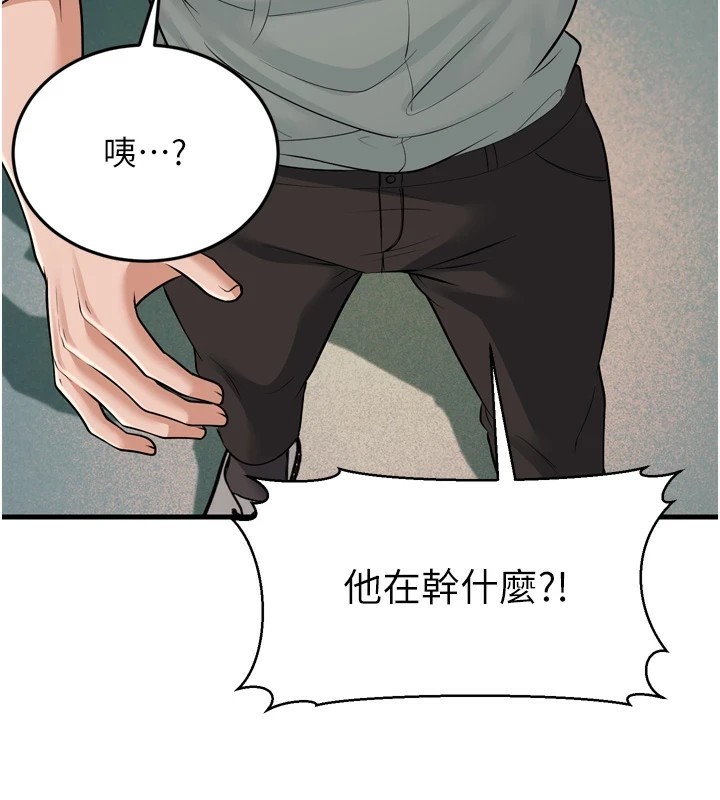 101P - 幼齿小阿姨