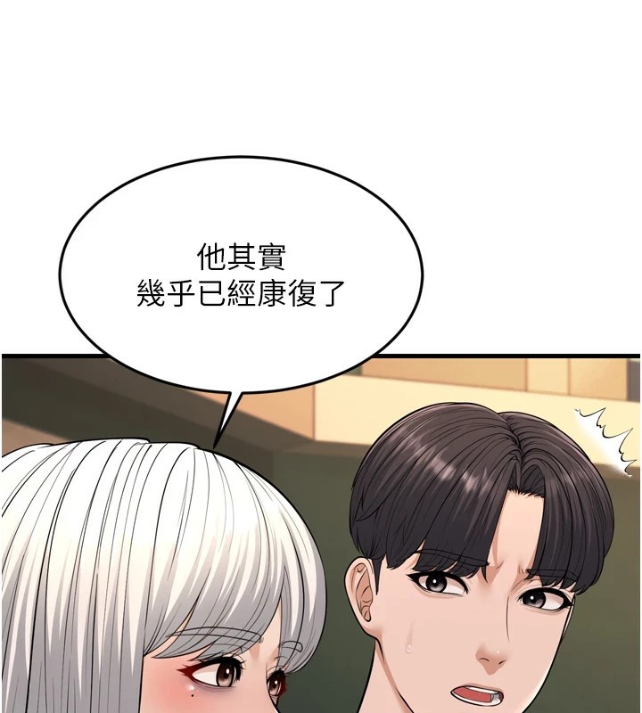 102P - 幼齿小阿姨