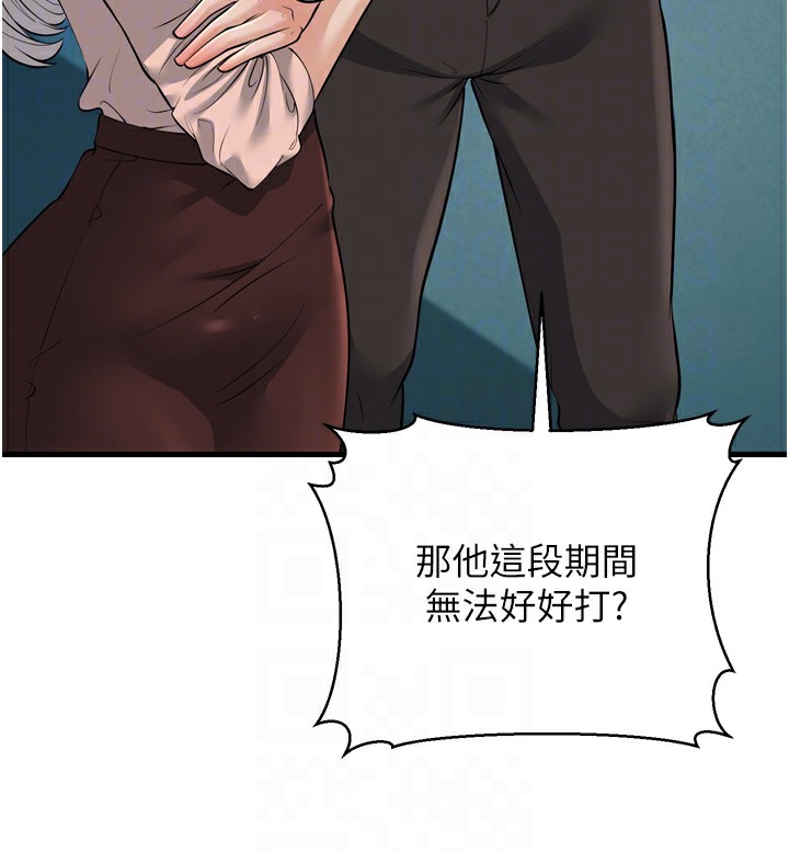 106P - 幼齿小阿姨