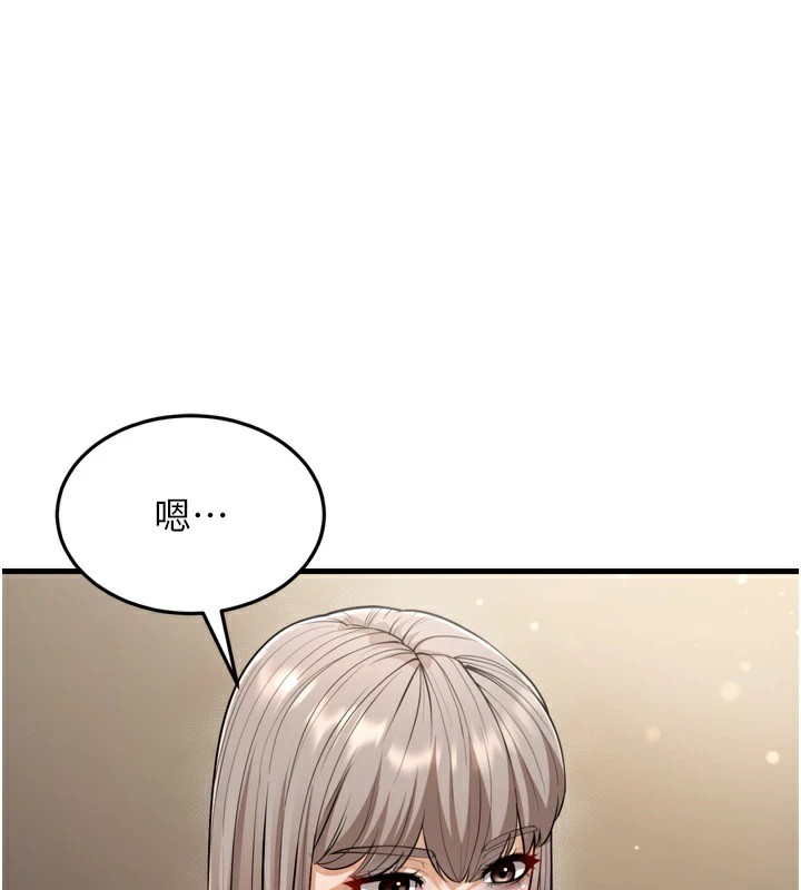 107P - 幼齿小阿姨