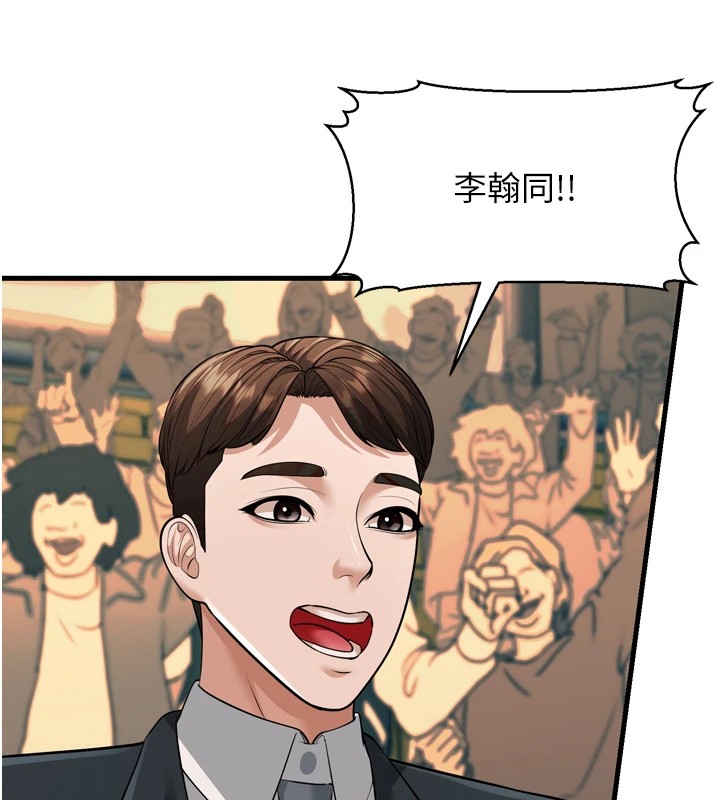 10P - 幼齿小阿姨