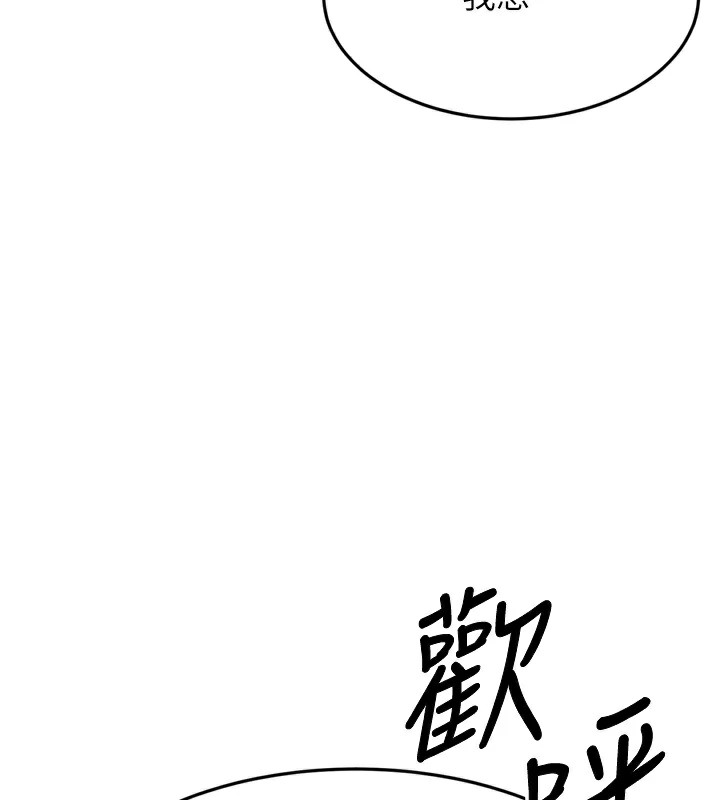 109P - 幼齿小阿姨