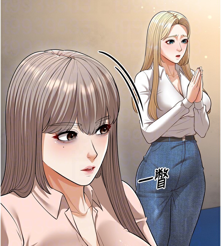 113P - 幼齿小阿姨