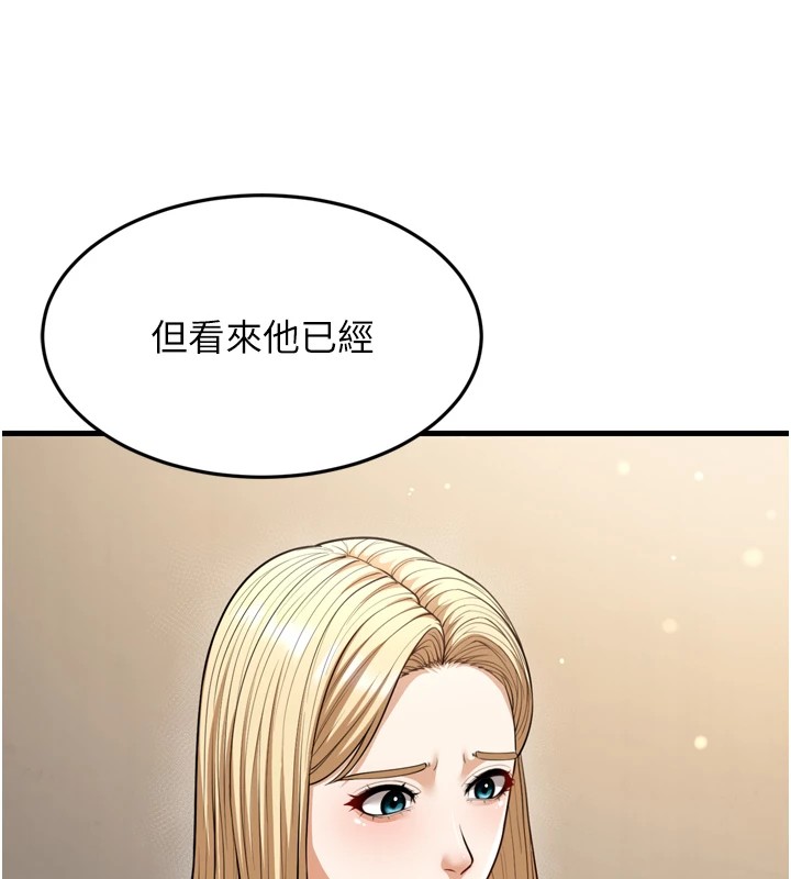 115P - 幼齿小阿姨