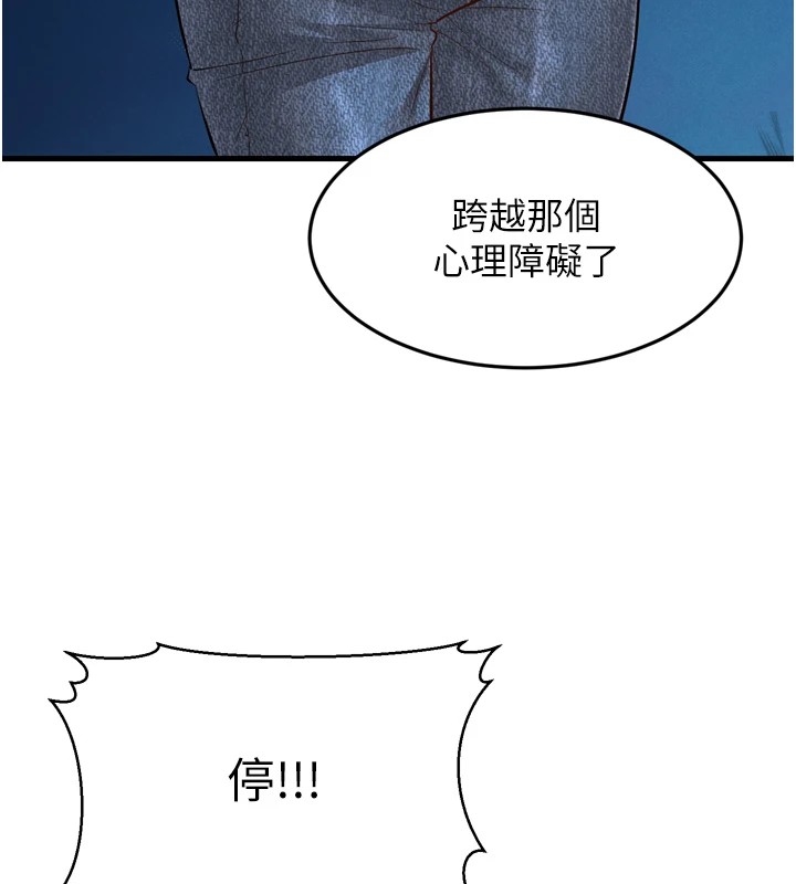 117P - 幼齿小阿姨