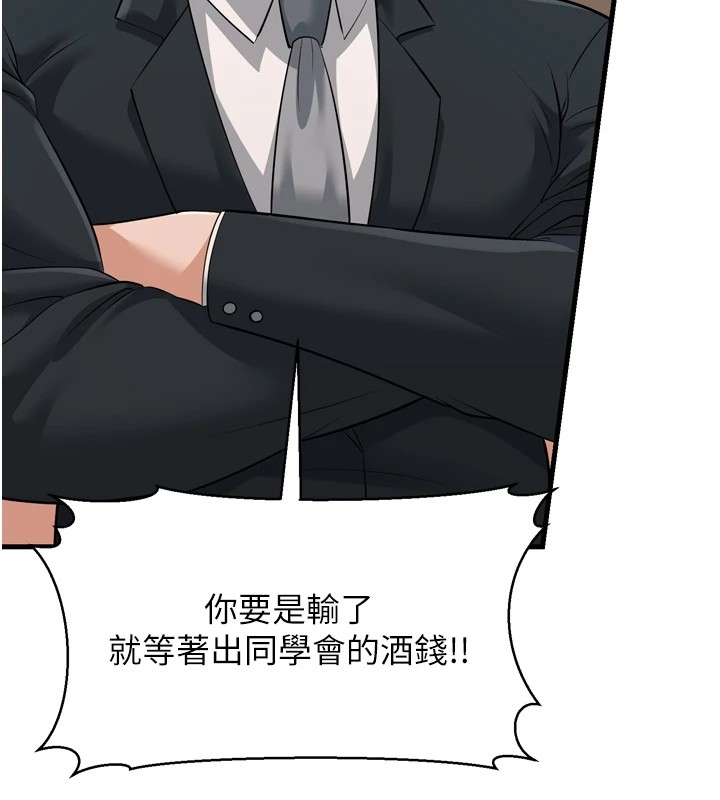 11P - 幼齿小阿姨