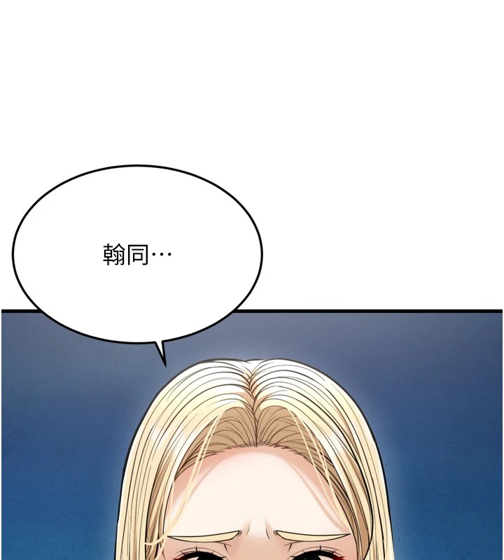 129P - 幼齿小阿姨