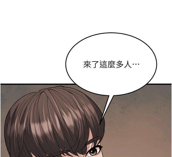 12P - 幼齿小阿姨