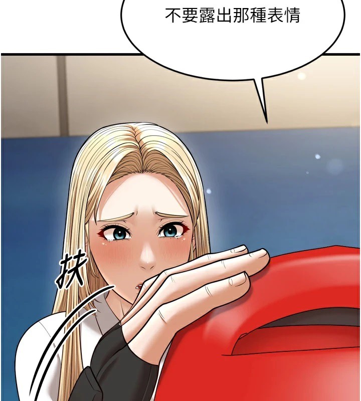 132P - 幼齿小阿姨