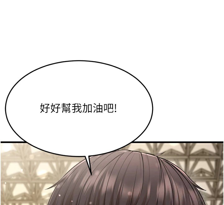134P - 幼齿小阿姨