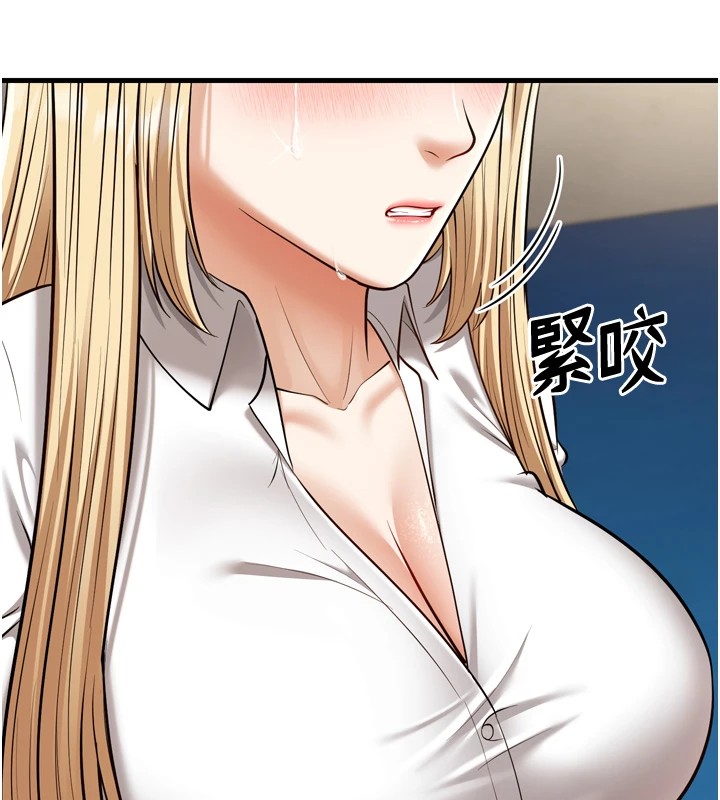137P - 幼齿小阿姨