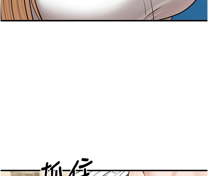 138P - 幼齿小阿姨