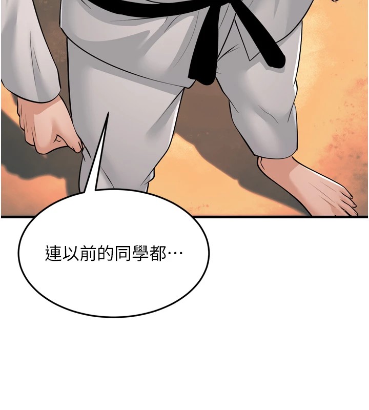 14P - 幼齿小阿姨