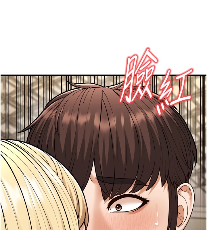 143P - 幼齿小阿姨