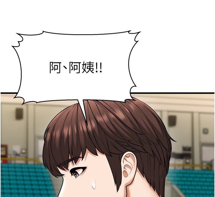 152P - 幼齿小阿姨
