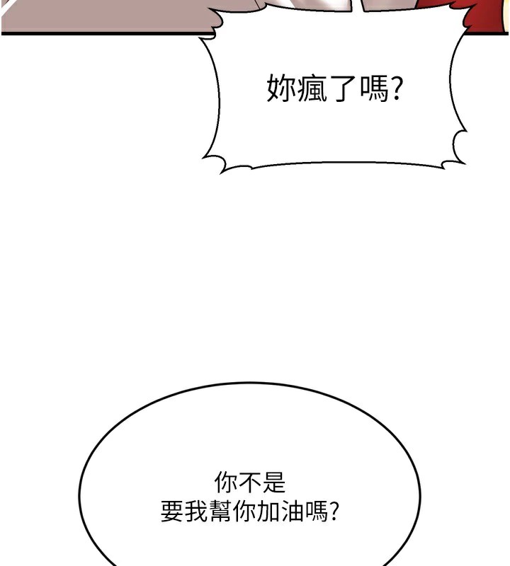 154P - 幼齿小阿姨