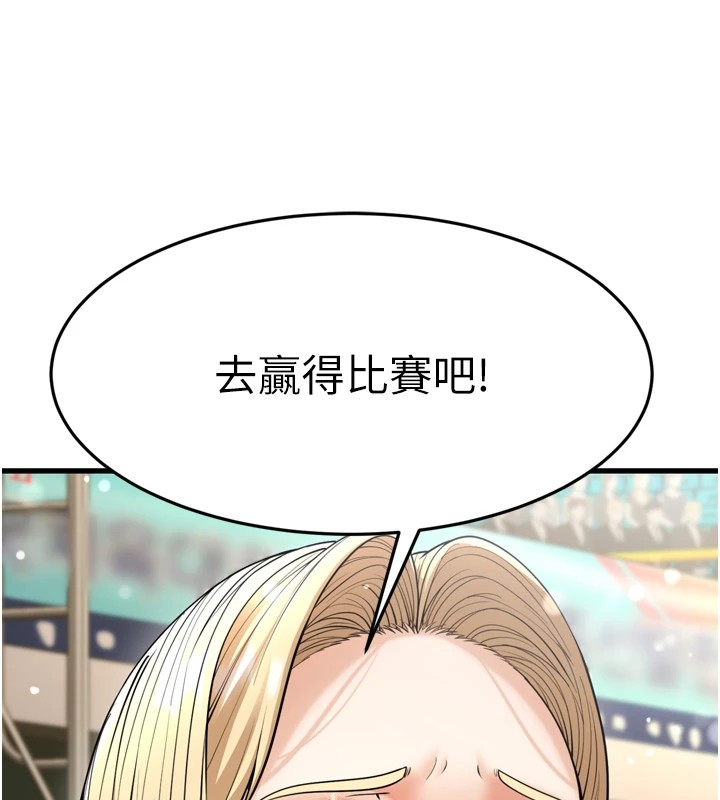 158P - 幼齿小阿姨