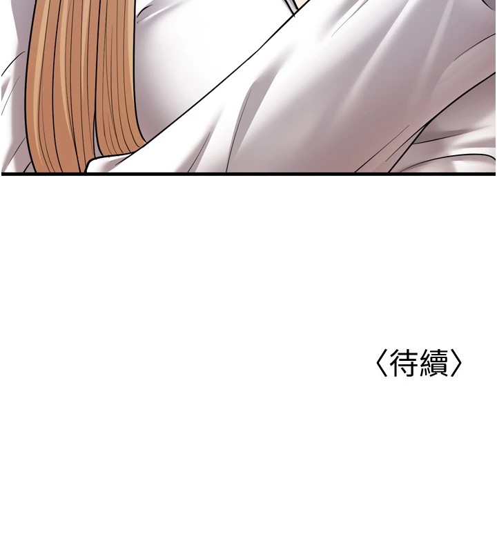 160P - 幼齿小阿姨