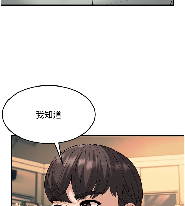 22P - 幼齿小阿姨