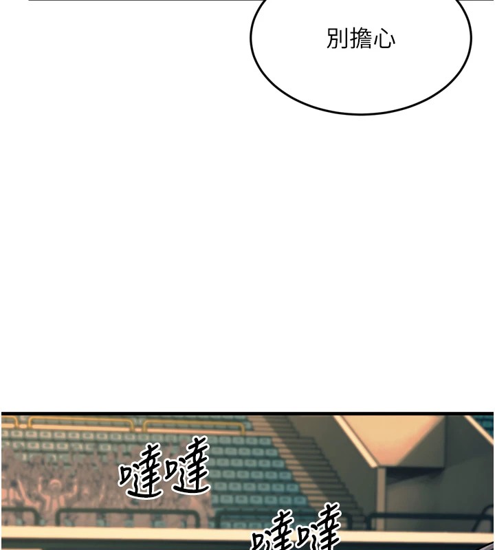 24P - 幼齿小阿姨