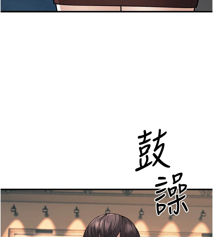31P - 幼齿小阿姨
