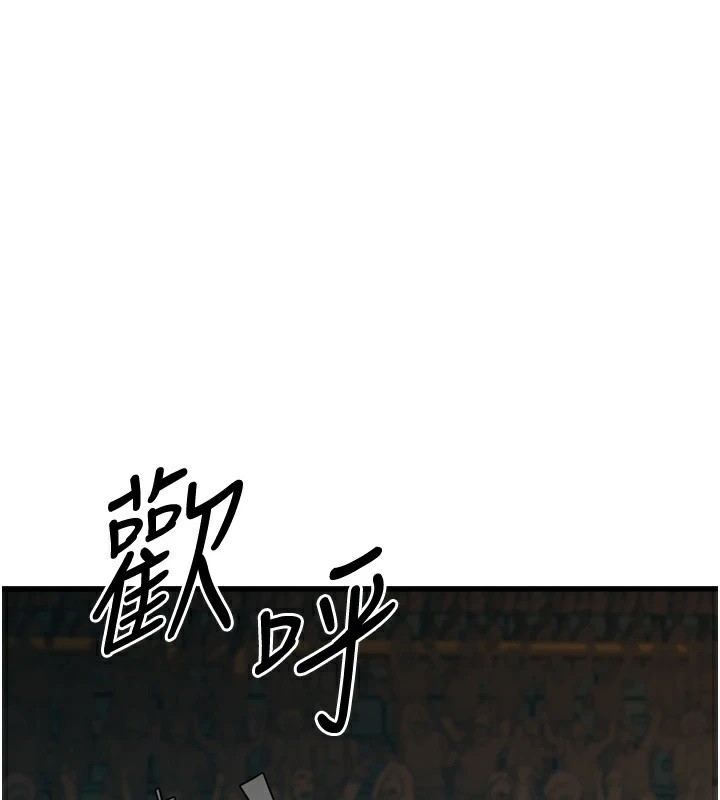 3P - 幼齿小阿姨