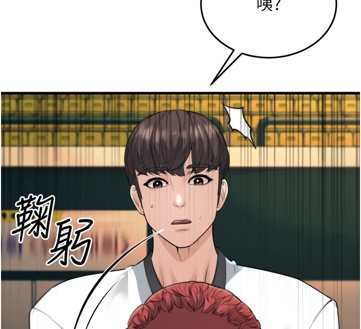 46P - 幼齿小阿姨