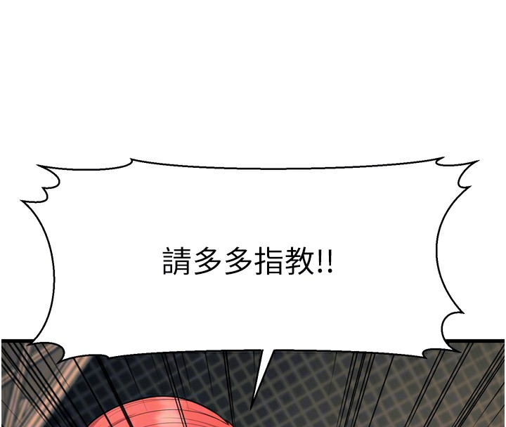 50P - 幼齿小阿姨