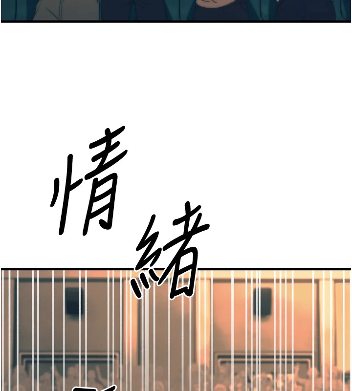 5P - 幼齿小阿姨