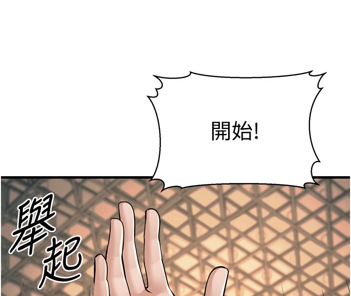 62P - 幼齿小阿姨