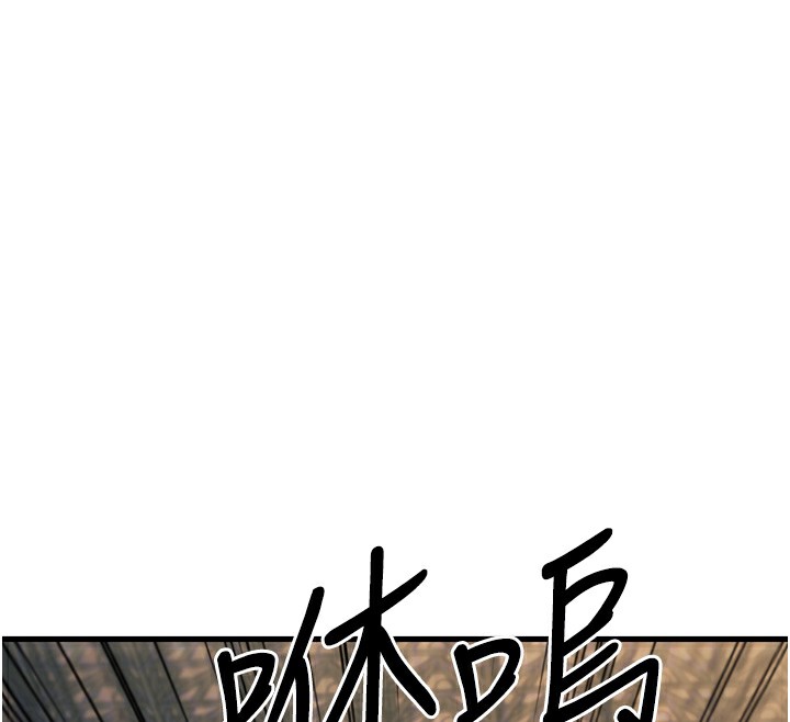 66P - 幼齿小阿姨