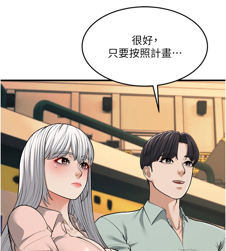 80P - 幼齿小阿姨
