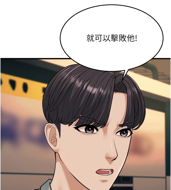 82P - 幼齿小阿姨