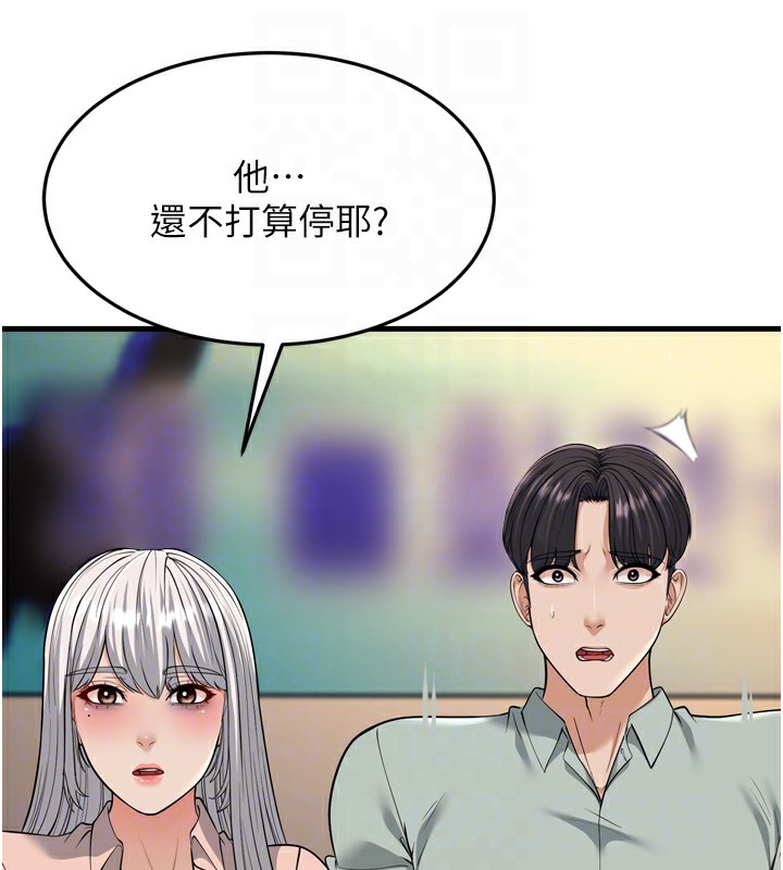 84P - 幼齿小阿姨