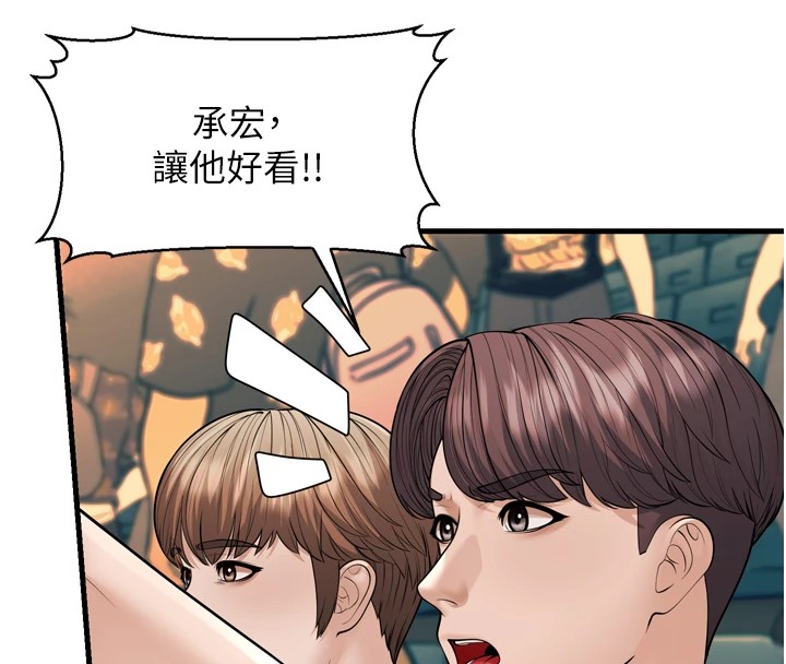 8P - 幼齿小阿姨