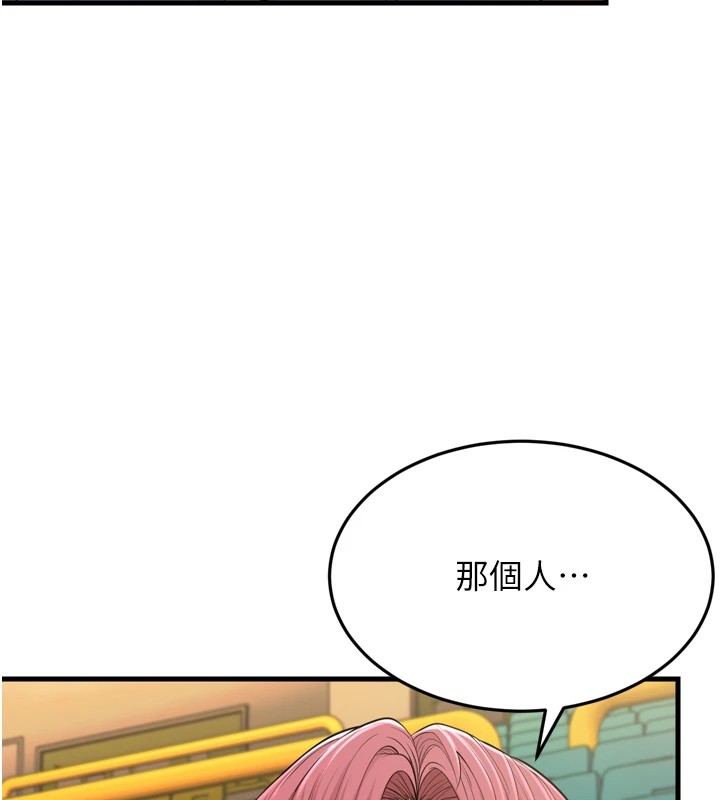 95P - 幼齿小阿姨