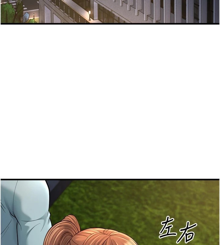 109P - 幼齿小阿姨