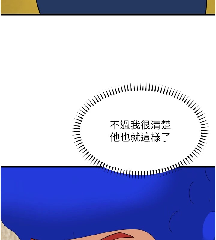 10P - 幼齿小阿姨