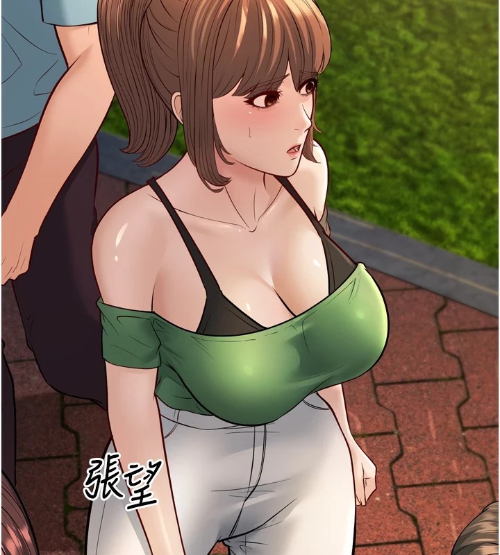 110P - 幼齿小阿姨