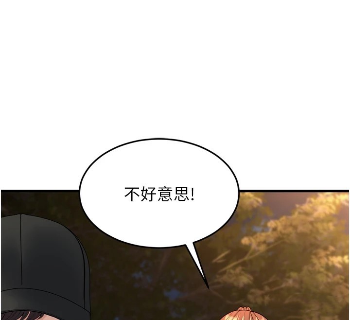 112P - 幼齿小阿姨