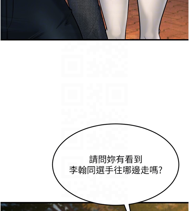 114P - 幼齿小阿姨