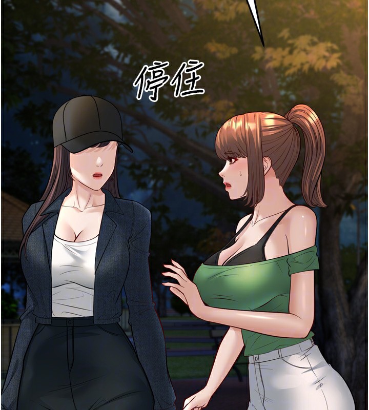 115P - 幼齿小阿姨