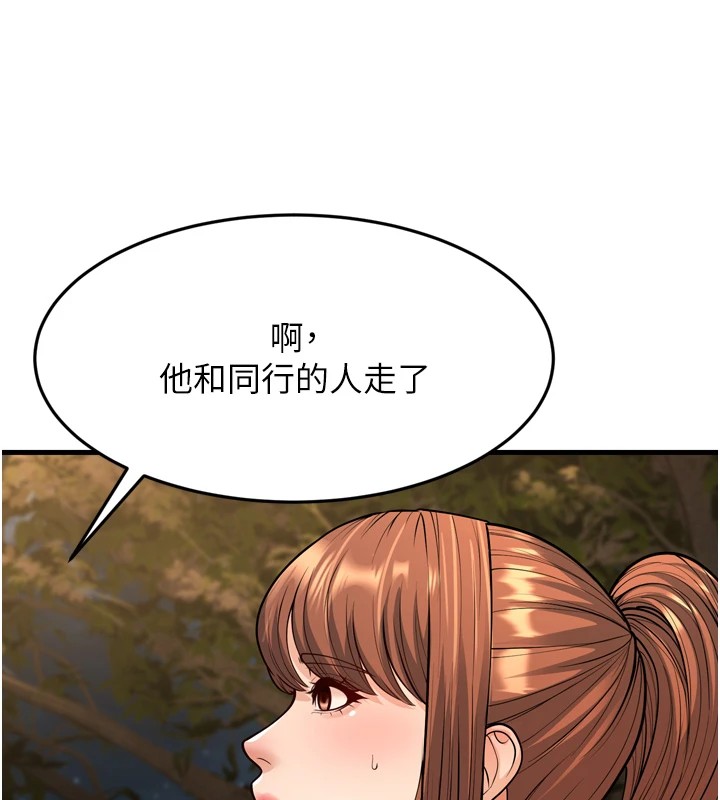 117P - 幼齿小阿姨