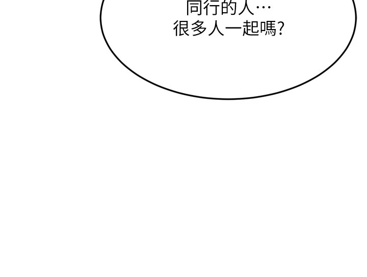 119P - 幼齿小阿姨