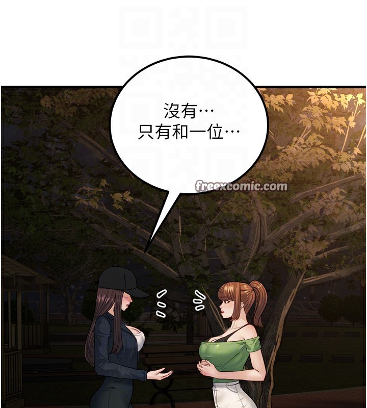 120P - 幼齿小阿姨